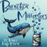 Freitagskafe: Barackca + Monomers
