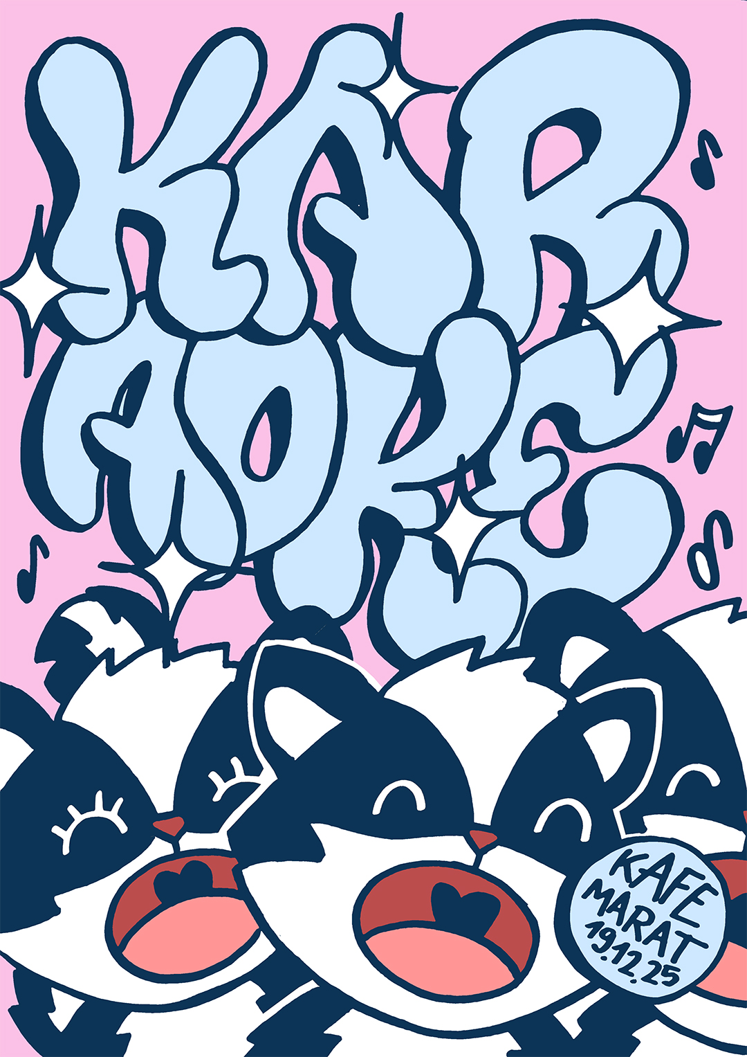 Freitagskafe: Karaoke